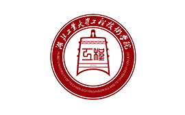 湖北工業大學工程技術學院