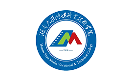 湖南大眾傳媒職業技術學院