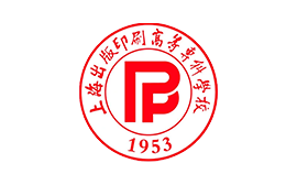 上海出版印刷高等?？茖W校