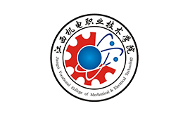 江西機電職業技術學院
