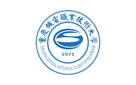 重慶機電職業技術大學