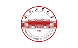 合肥工業大學
